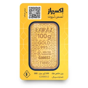 شمش طلای ۱۰۰ گرمی اکسیراز ۲۴ عیار