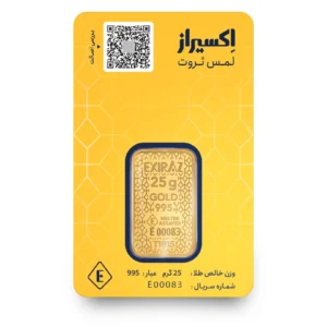 شمش طلای ۲۵ گرمی اکسیراز ۲۴ عیار