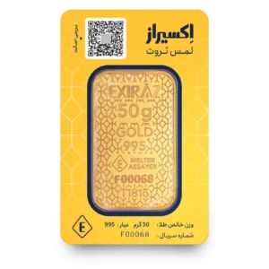 شمش طلای ۵۰ گرمی اکسیراز ۲۴ عیار